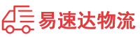 岳阳到城西区物流公司